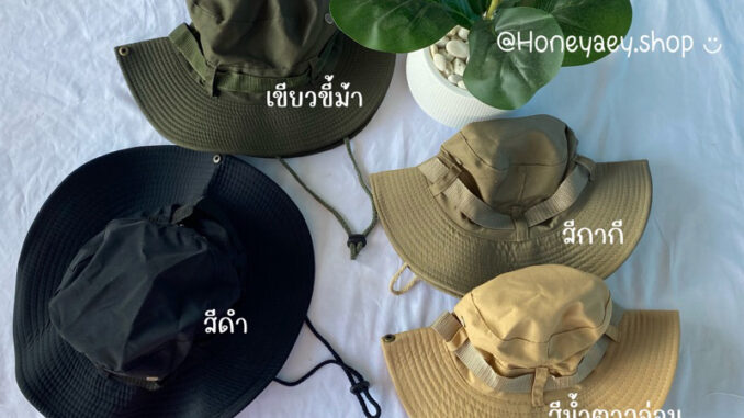 เดินป่า หมวกสนาม หมวกบักเก็ต ไปแคมป์ปิ้ง รูปถ่ายจากงานจริงจ้า