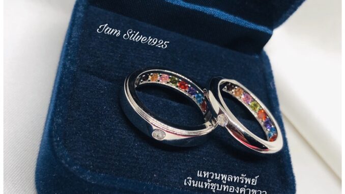 แหวนพูลทรัพย์นพเก้าเงินแท้ชุบทองคำขาว