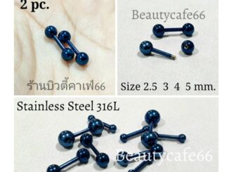 (1 คู่)จิวหู สีน้ำเงิน ดัมเบลกลม Stainless บอล 2.5 - 5 mm. ก้านหนา 1.2 mm. จิวดัมเบล จิวขยายหู จิวเพชร จิวดัมเบลกลม
