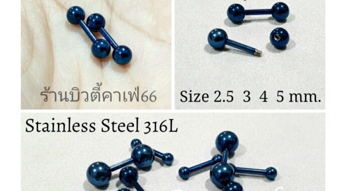 (1 คู่)จิวหู สีน้ำเงิน ดัมเบลกลม Stainless บอล 2.5 - 5 mm. ก้านหนา 1.2 mm. จิวดัมเบล จิวขยายหู จิวเพชร จิวดัมเบลกลม