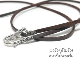 สายคล้องหน้ากาก(ผ้าสักหลาดกึ่งหนัง)สายคล้องแมสแฟชั่นสวยๆเรียบๆ