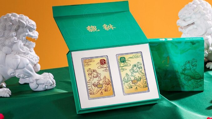 Box Set(Promotionราคาพิเศษ) ทองคำแท่ง/ทองแผ่น/การ์ดทอง Ausiris 96.5% ปี่เซี๊ยะมงคล เรียกทรัพย์