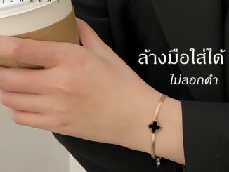 OYJR สร้อยข้อมือสแตนเลส เครื่องประดับสําหรับผู้หญิง