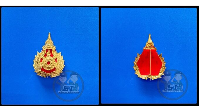 ⭐️ "ตราหน้าหมวก ทบ." ราคาถูก ⭐️