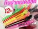 กิ๊บปากเป็ดสีสด 6 สี แพ็ค 12 ชิ้น กิ๊บปากเป็ดใช้สำหรับหนีบ หรือยึด เพื่อแบ่งผมไว้ในระหว่างการทำผม