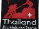 อาร์มปัก Mountain and Rescue สี่เหลี่ยม พร้อมติดตีนตุ๊กแก