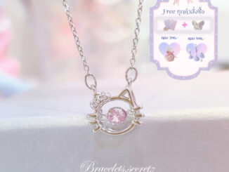 ลด 80.- โค้ดหน้าร้าน    พร้อมส่ง    KittyPink (70) สร้อยคอเงินแท้92.5% คริสตัลชมพูสะท้อนแสงสีรุ้งน่ารัก สร้อยคอแมว