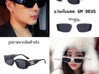 ร้านไทย ✅  แว่นพี่แจ็ค Gen tle Mons ter Deus  ✨ แว่นกันแดด แว่นกรองแสง ผู้ชาย ฟรี ซองผ้า ผ้าเช็ด