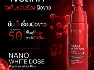 โดสแดง  (มีบัตรตัวแทน )