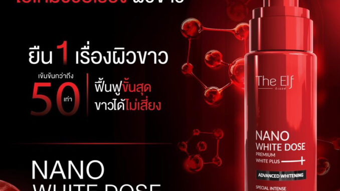 โดสแดง  (มีบัตรตัวแทน )