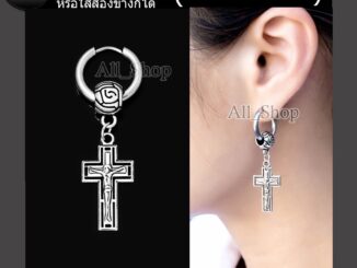 ต่างหูแฟชั่นเกาหลี ต่างหูห่วง ต่างหูไม้กางเขน จิวหูห่วง จิวหูไม้กางเขน ต่างหูสวยๆ ต่างหูผู้หญิง ต่างหูผู้ชาย