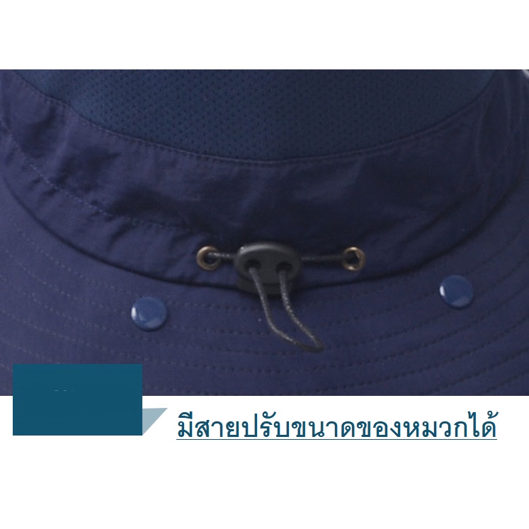 หมวกกันแดดชาย กันร้อน สามารถแยกชิ้นได้ พร้อมส่ง