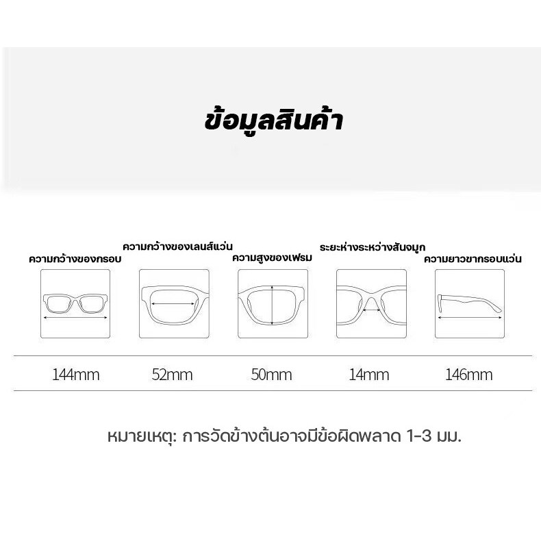แว่นกรองแสง แว่นสายตาสั้น เลนส์ออโตเมติก ออกแดดเปลี่ยนสีใน5วิ Super Auto Lens กันUV99% Computer Glasses แฟชั่น