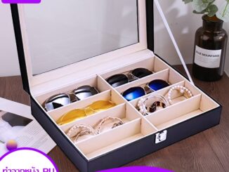 พร้อมส่ง กล่อง กล่องใส่แว่นตา 8 ช่อง PU กล่องเก็บแว่นตา ที่ใส่แว่นตา
