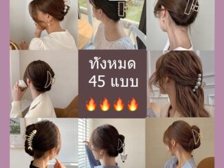 พร้อมส่งจากไทย กิ๊บติดผมโลหะ เครื่องประดับผมเกาหลี กิ๊บติดผมมุกทรงเรขาคณิต Simple Headwear