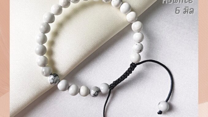 หินฮาวไลท์ สายถัก ปรับขนาด ขนาด 6 มิล Howlite ช่วยนำพาความสงบมาให้กับจิตใจ หินมงคล กำไลหิน สร้อยหินสี หินสีขาว