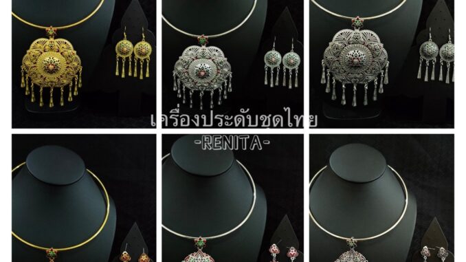 สร้อยล้านนา เครื่องประดับไทย เส้นลายคมชัด(สินค้ามีพร้อมส่ง)