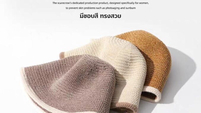 หมวกบักเก็ต หมวกไหมพรม มีขอบสี ทรงสวย สไตล์เกาหลี หมวกบักเก็ต หมวกไหมพรม มีขอบสี ทรงสวย สไตล์เกาหลี