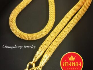 เหมือนที่สุด✨ สร้อยคอตาข่าย5บาท ลายเดียวกับทองแท้ งานประณีตเหมือนจริง ทองไมครอน ทองโคลนนิ่ง ช่างทองจิวเวลรี่
