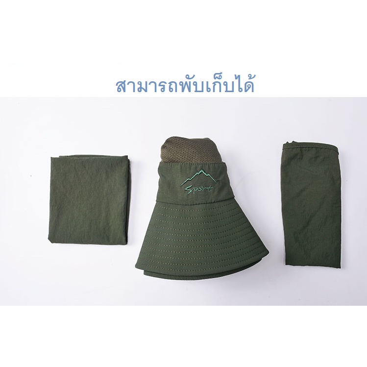 หมวกกันแดดชาย กันร้อน สามารถแยกชิ้นได้ พร้อมส่ง