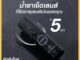 น้ำยาเช็ดเลนส์ OCANIQ สูตรน้ำยาเกรดทางการแพทย์ ฆ่าเชื้อโรค คุณภาพสูง ทำความสะอาดเลนส์แว่นตา Lens cleaner 50 ml.