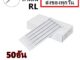 เข็มสัก 50 อัน  RL (เดินเส้น)   (ชุดสัก เครื่องสัก อุปกรณ์สักทุกชนิด)