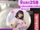 ลดเพิ่ม! ป้องกันรอย ถูกที่สุด!! ซองใส่เข็มกลัดจากญี่ปุ่น 1ชิ้น ขนาด 57mm ใส่เข็มกลัดได้ทุกวง(มีราคาส่ง)