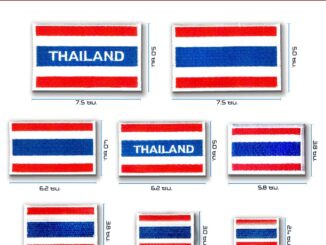 อาร์มธงชาติไทยสวยๆแบบมีกาวในตัว คละไซส์ ราคาไม่แพง