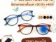 ๊Uniqueyou แว่นสายตายาว Glasses เลนส์ Blue Filter กรอบแว่น TR90 ดัดงอได้ เลนส์กรองแสงสีฟ้าที่มีโทษ 787