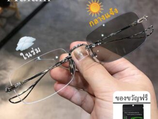 แว่นกรองแสงเลนส์ออโต้ ไร้กรอบ กรอบแว่นตา ผู้ชาย ผู้หญิง Autoเปลี่ยนสี บล็อกแสงจ้า ป้องกันแสงสีฟ้า  UV400 ป้องกันรังสียูวี ออกแดดเปลี่ยนเป็นสีเทาดำโดยอัตโนมัติ สี่เหลี่ยม