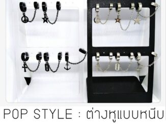 New แบบใหม่ YOUTH ต่างหูโซ่แบบหนีบ