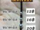เม็ดเงินแท้ขัดเงา เงินแท้ 92.5%