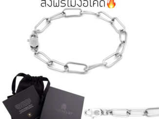 Rastaclat Wraped Paperclip Link (With Box)
