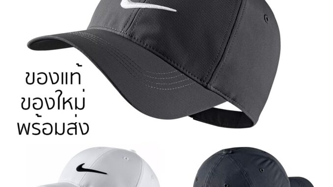 หมวก Nike Legacy91 Tech Adjustable Cap ของแท้  มีป้ายTag กันน้ำ กันแดดUV น้ำหนักเบา ระบายอากาศได้ดี สินค้าพร้อมส่ง