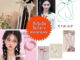 ร้านไทย ส่งของไว  กิ๊บติดผม ริบบิ้นโบว์ ยาว ครบทุกแบบสีพื้น น่ารัก สไตล์ใหม่ เรียบง่าย เครื่องประดับ สําหรับผู้หญิง