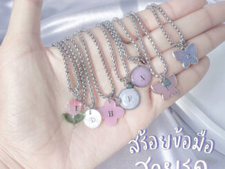 [ส่งจากไทย] สร้อยข้อมือสแตนเลส + จี้มูนสโตน + จี้หัวใจ ❤️ ไม่ลอกไม่ดำ
