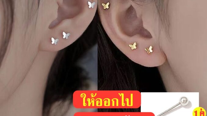 ต่างหูเกาหลี ต่างหูระย้า ต่างหูเงินแท้ ต่างหูแฟชั่น