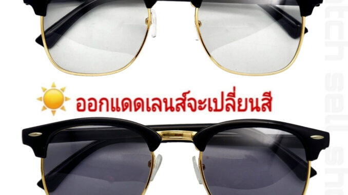 แว่นตากันแดด 2IN1 เลนส์ออโต้(เปลี่ยนสีอัตโนมัติ)+กรองแสง ป้องกัน UV400ได้ (กรองแสงสีฟ้าได้) เลนส์ออโต้ รุ่นP-41