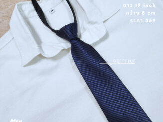 MEN IN TIE เนคไทแบบสำเร็จรูป รุ่น Zip Deepblue Stripe
