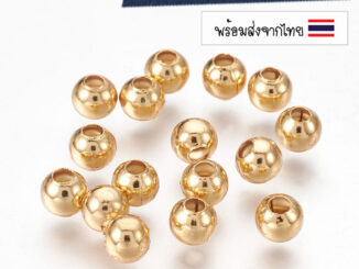 เม็ดกลมสแตนเลส-สีทอง 4