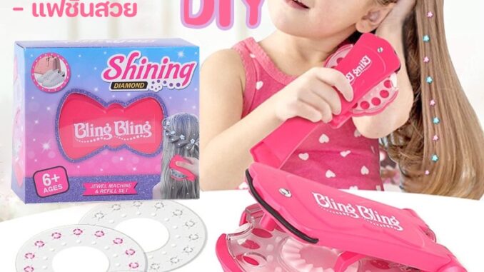 พร้อมส่ง แม็กคริสตัล  DIY ติดผม อุปกรณ์จัดแต่งทรงผม เครื่องประดับตก แต่งแฟชั่น ของขวัญสำหรับเด็กผู้หญิง