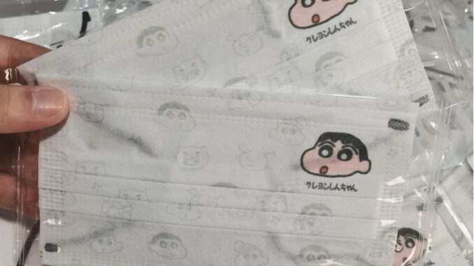 【บรรจุภัณฑ์อิสระ】หน้ากาก ทรงปลา ลายการ์ตูนชินจัง สไตล์ญี่ปุ่น สําหรับผู้ใหญ่ 10 20 30 40 50 ชิ้น KF94 10 ชิ้น ต่อแพ็ค
