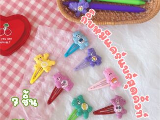 พร้อมส่ง  กิ๊บติดผมน้องหมีแคร์แบร์ (Care Bears) 7 ชิ้น 79 บาท❗️❗️ถูกมากกก