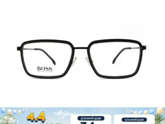 Hugo Boss กรอบแว่นตา ฮิวโก้ บอส รุ่น HG1231 - BV