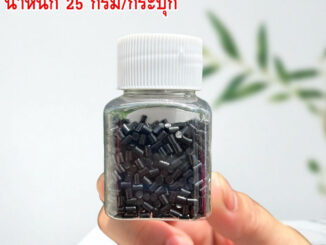 กาวต่อผมเคราติน แบบกระปุก 25 กรัม ใช้สำหรับต่อผม เมื่อปั้นแล้ว กาวจะเป็นเงางามอย่างมาก