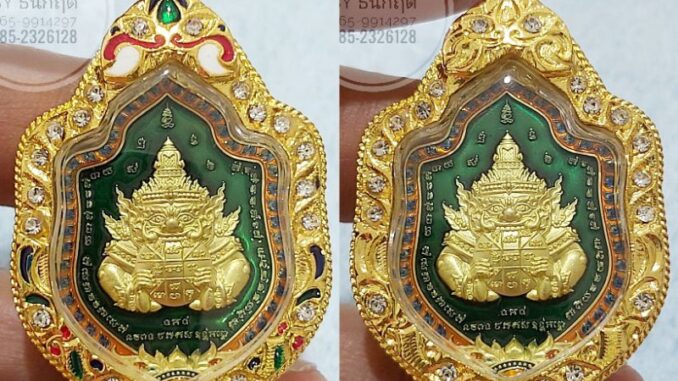 กรอบราหู รุ่นรวยทรัพย์ ฝังเพชร/ฝังเพชรลงยา
