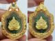 กรอบราหู รุ่นรวยทรัพย์ ฝังเพชร/ฝังเพชรลงยา