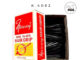 กิ๊บหนีบผม เมอร์คิวรี่(กิ๊ฟดำ) Marcury high class hair grip แบบกล่อง/แพ็คเล็ก กิ๊บหนีบผมตรา Marcury เป็นกิ๊บคุณภาพดี