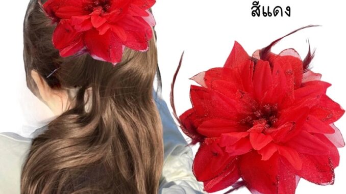 กิ๊บดอกรำวง {กากเพชร} กิ๊บดอกขนนก กิ๊บดอกไม้ สีสดพร้อมส่งจากไทย ส่งไวทันใช้งาน กิ๊บดอกรำวง {กากเพชร} กิ๊บดอกขนนก กิ๊บดอกไม้ สีสดพร้อมส่งจากไทย ส่งไวทันใช้งาน