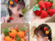 CODพร้อมส่งกิ๊บติดผมผลไม้สีแดงสตรอเบอร์รี่น่ารักราคาถูกที่สุดเด็กเครื่องประดับผม-detlyet